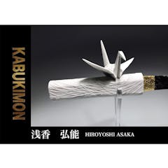 『KABUKIMON 2009-2023』 HIROYOSHI ASAKA